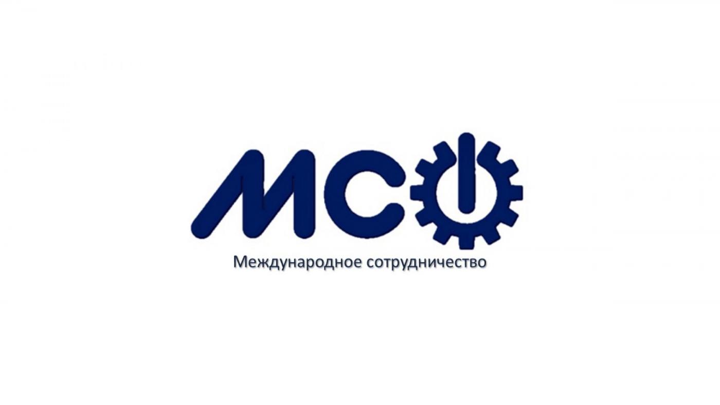 Подготовка специалистов на английском языке. МСФ is doing it!